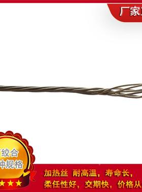 泡沫板r切镍割电0热铬丝NiC8Ni80Cr200/2绞丝