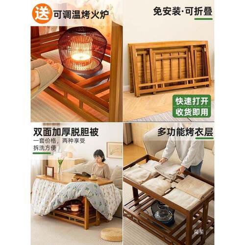 烤桌子家用新款实木折叠长方暖形烤火架简易冬季几火tlznsdyy炕桌