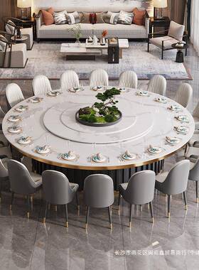 圆形岩餐桌板用椅202新款z1092#20人酒店大圆桌餐饮商5用10人15人