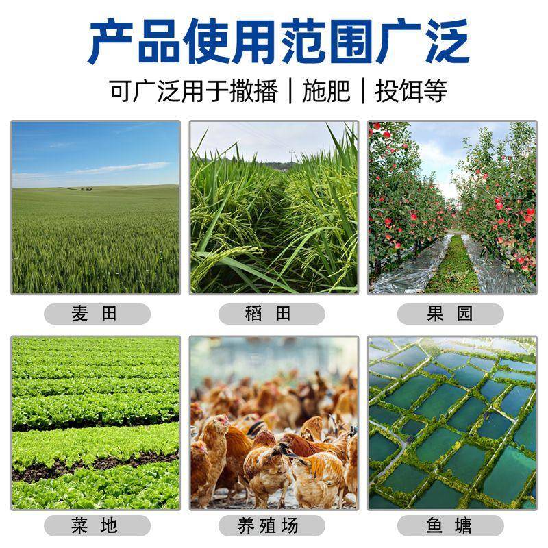 电动施肥负器新款背式电投饵机撒肥机农用多全功NOJ锂能自动扬肥