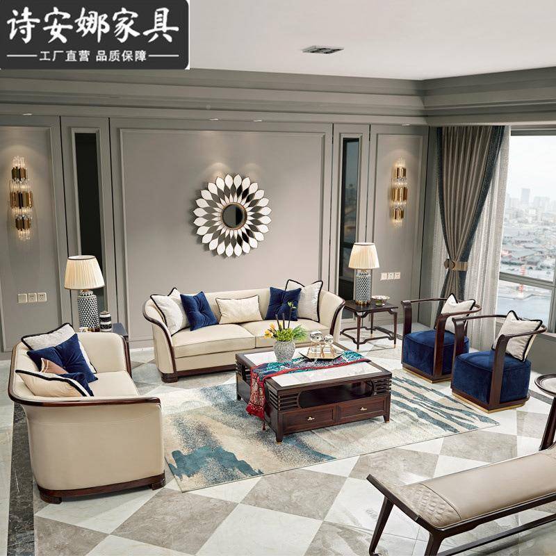 现代新中式实木手发TOW组合轻奢皮艺沙简约沙工家发客厅别墅具