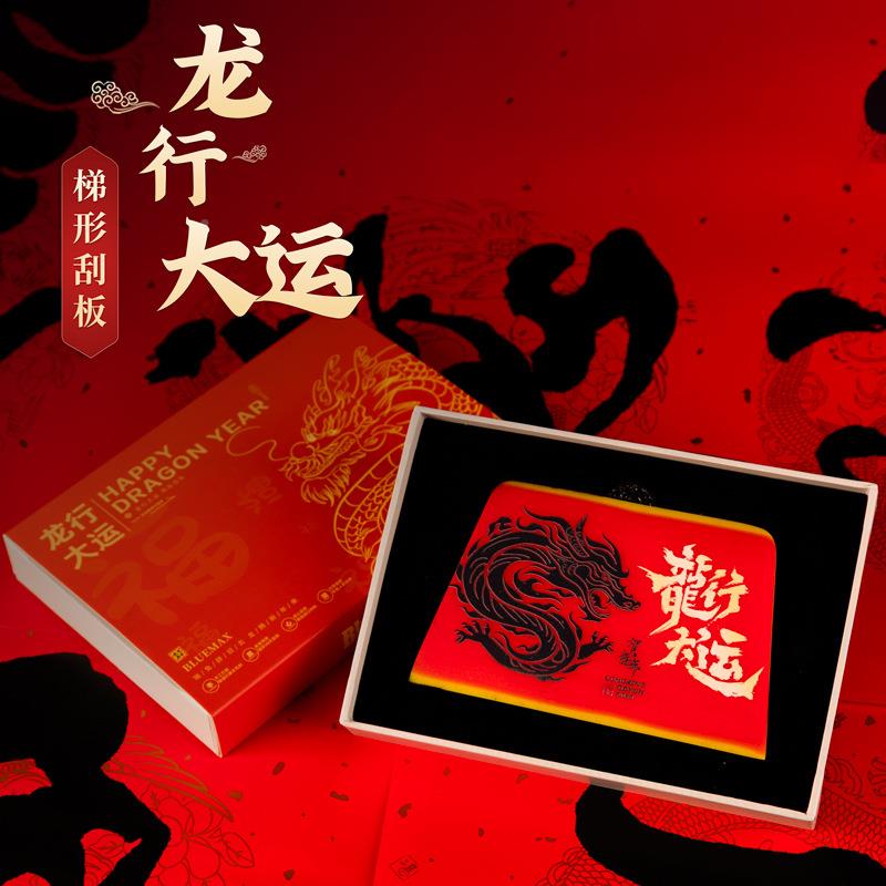 筋汽龙车贴膜工具明治730车衣刮板年透明膜牛刮排水软刮三板