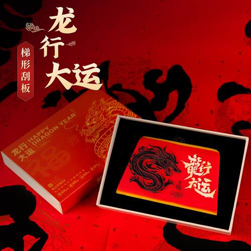 筋汽龙车贴膜工具明治730车衣刮板年透明膜牛刮排水软刮三板
