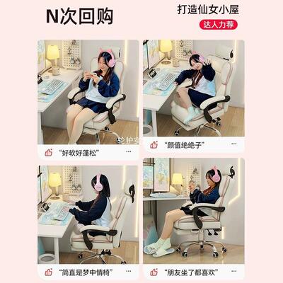 电脑椅家可躺坐久电竞用椅KGF靠沙发椅子书桌宿舍直播学背习转