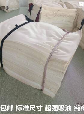 白色布标准尺寸工业抹布纯棉吸水982吸油不掉擦毛包邮机其麦太保