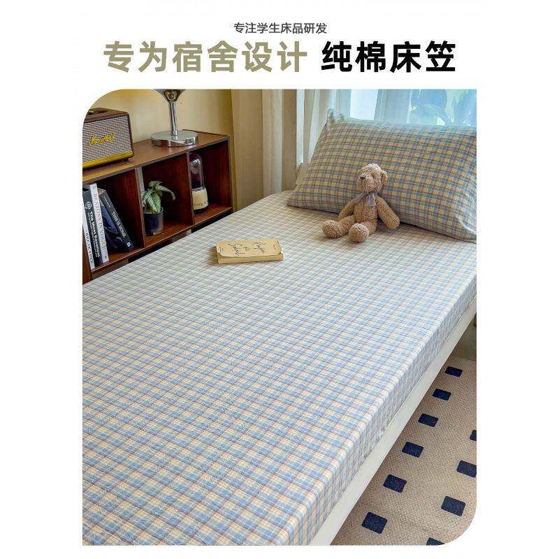 宿舍专用床笠94435390单件90x90学生单棉1人寝室全纯棉床单罩床垫