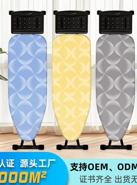 熨烫台烫衣家用折叠烫斗F75T7756电斗垫板架板熨烫衣烫凳高端专业