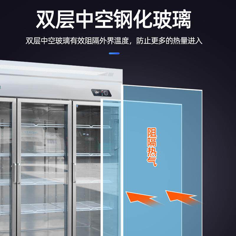 啤节酒柜展示柜冷藏柜693保鲜商用立柜式双开门饮料柜超市冷藏冰