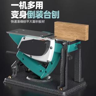 刨木工刨提电刨子压刨多机功能家用小型电动刨木机手电砧板341菜