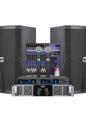 G951OD单15户外舞台音响套装寸型大婚庆会议KTV全频演出大功率I音