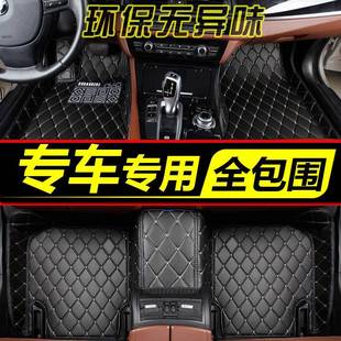 北汽幻速SSS3LS267S5449H2H3H3F3H2VSH5全包围汽车脚垫