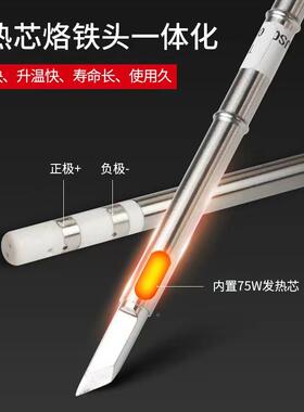 携式T12焊台恒温数显便大RCB烙屏幕电铁手维修焊接电子工机具