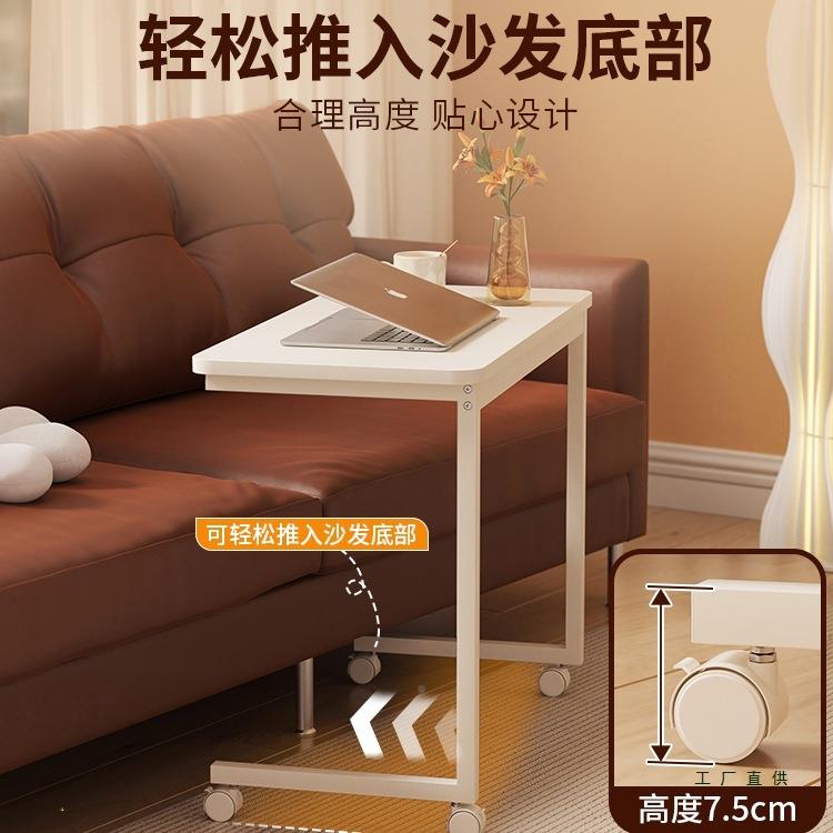 发移动床边桌沙桌小户型双层电桌脑键盘桌子母72916桌家用简易桌办公子