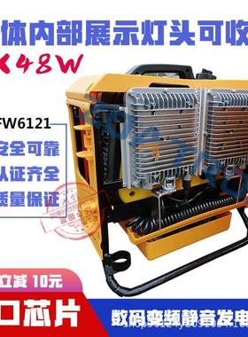 SF6121升降工作灯LD便携式SFW6121带W电机应照急明灯移E动探照灯