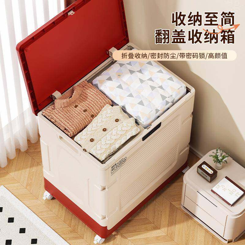 码收纳箱无品牌/带轮家用宿舍大被容密量超大衣服棉储物箱收纳子