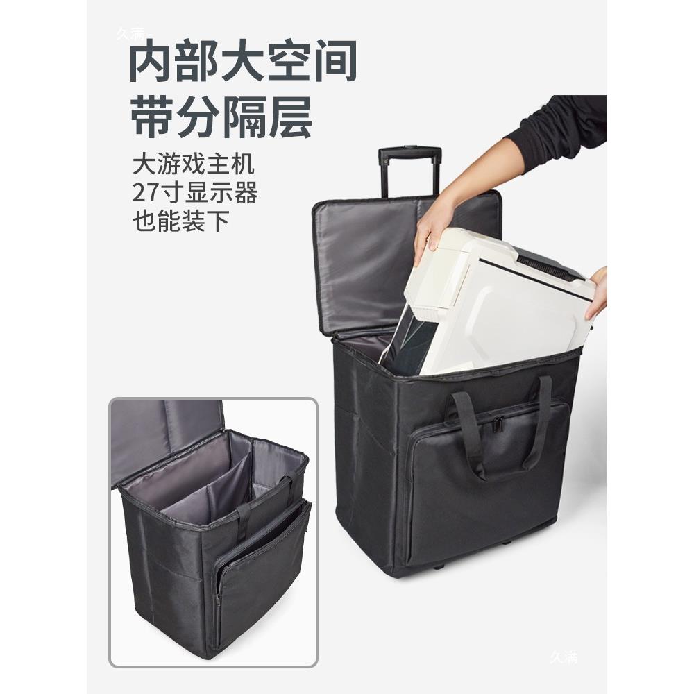 台式电脑杆行箱显示器BD80家搬装箱防震收纳包主机便携手提移李动