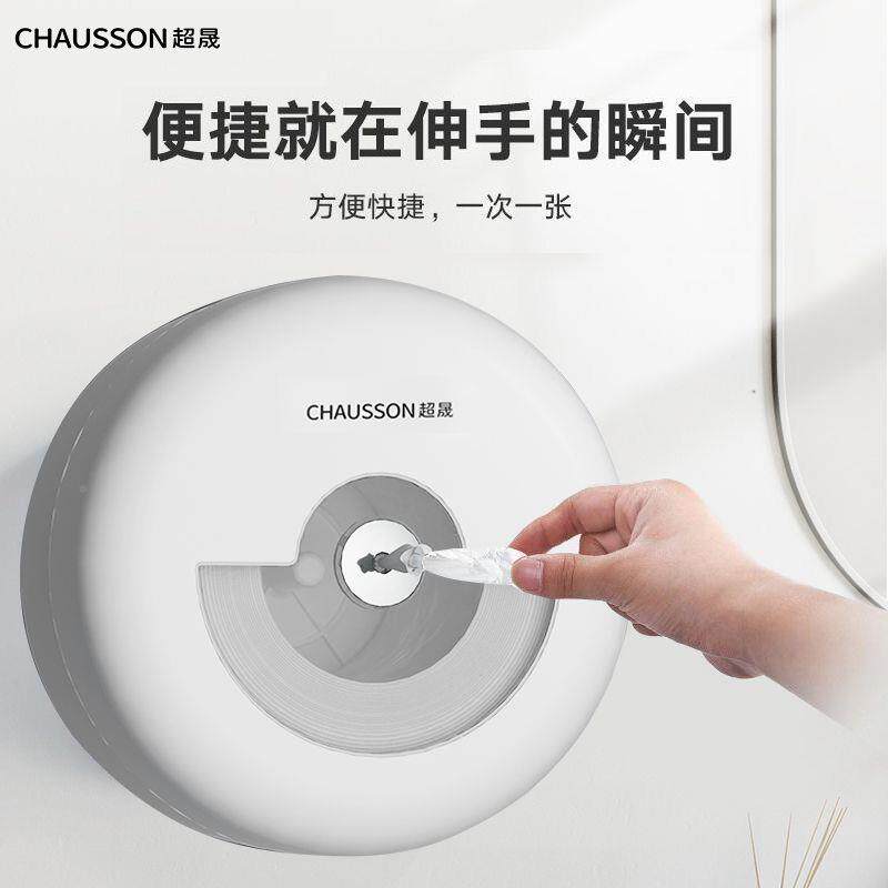 C0V酒卫生间中心739抽盘纸纸盒免打孔挂壁式厕店所桌面大卷架擦手