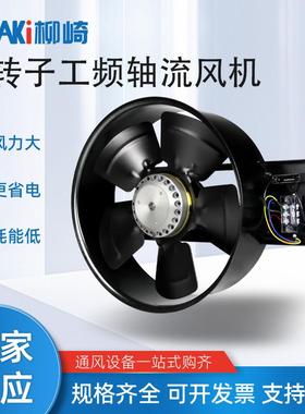 外转子轴FWW流风机厂家配电柳机柜工频散热风机低噪音00FZY42-D崎
