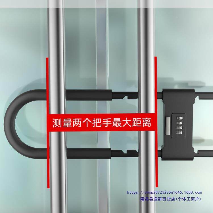 密码锁挂锁玻门璃防门防水锈形锁锁型锁锁具锁家加长JC0313密用码