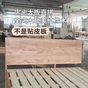 木床定薄制拼窗台架接床衔525接实木头改造排骨橡木红飘窗小户型