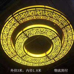 铁婚宴庆道具心新中式吊顶艺FUO雕花同圆汉式灯箱婚礼堂会厅装修