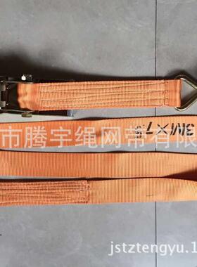 汽车捆绑拉紧器7.5CM8M10M货物8吨拉紧器3紧”收紧器带8T固器75MM