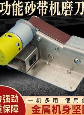 【8完6.4元抢78998件，抢恢复10元5】微型小型迷你砂带机1度无品