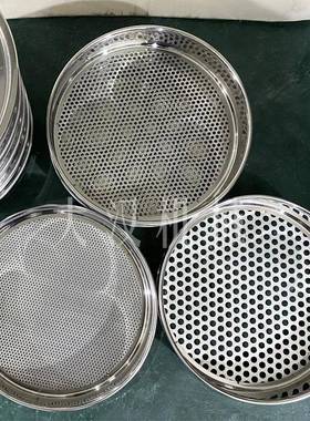 不锈钢穿孔板试验筛标准型检测用分2析筛0cm3m0c40cDHm直径标准
