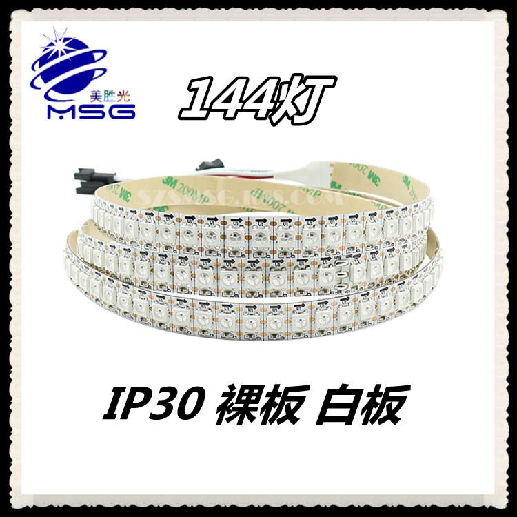 厂价直销5V幻彩5050灯44灯米LED全彩W15V-5050-S8212B裸板套管防