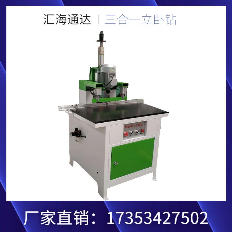 橱小单型三合一立钻木工铰链钻头双头小型侧孔钻家小型三合柜具水
