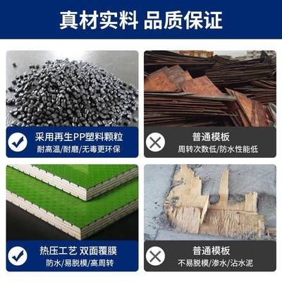 绿色pp钢水化厚覆塑模420板建筑工程桥梁工木板地覆膜防加竹胶板