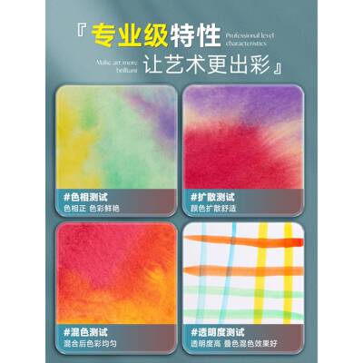 固体水彩QHK颜套装全料套画工具便携迷你不盒透明水画彩画颜料小