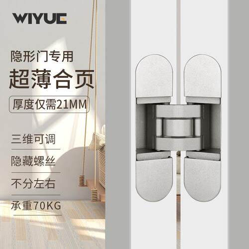 隐形门字合页木门卧房门1室8C11130度内开藏外开暗门大弯暗十折叠