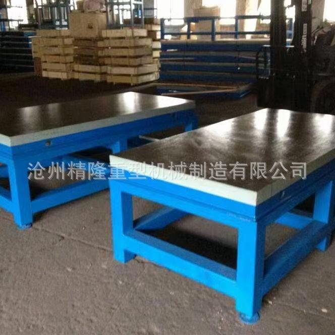 铁厂家高15540板强度铸刮研平球铁焊接平台灰铁T型槽机床工作台