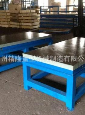 铁厂家高15540板强度铸刮研平球铁焊接平台灰铁T型槽机床工作台
