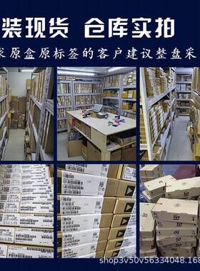 LM74700QDDFRQ1原装热交换压控制器芯片电封装ST--23OAU8BOOM配单