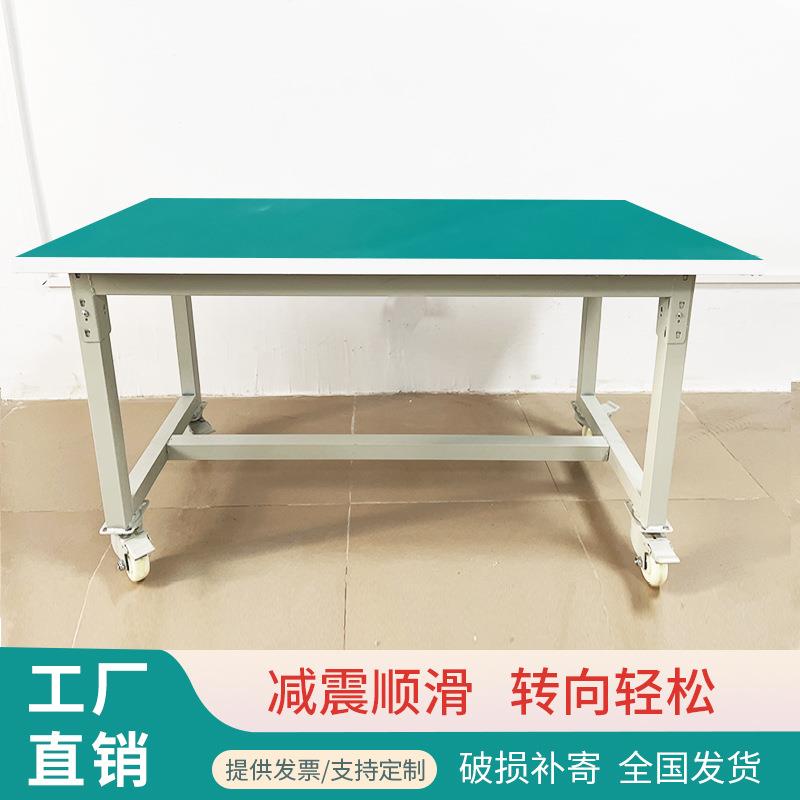 防静试电桌工832作台带轮双修层推车车间试验测台维可移动打包操