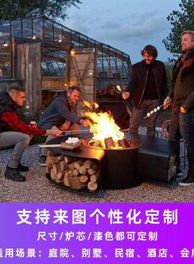 户外真取火壁炉家装用暖器别墅庭院19酒精烤火炉民饰宿篝火围炉烧