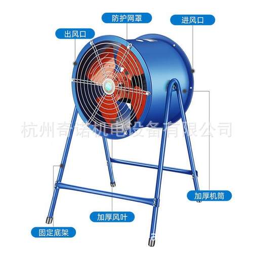 S大F5-4直径500量岗位风风798扇220v工业风扇380工业级吹风机