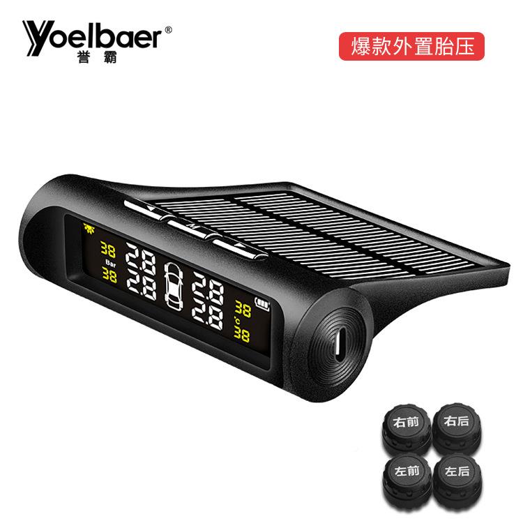 誉胎监压测器YB-Q0248外置汽车通用轮胎检测监测仪无线太阳能霸胎