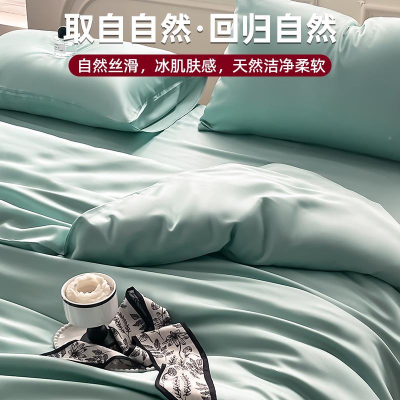 莱赛天丝床套上用品四件轻奢冰丝被套被床单真丝SL-赫蒂2尔02罩5