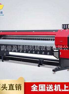 .2米外广告喷3绘机码印花机数地毯SY-320热转印打户印机车贴墙纸