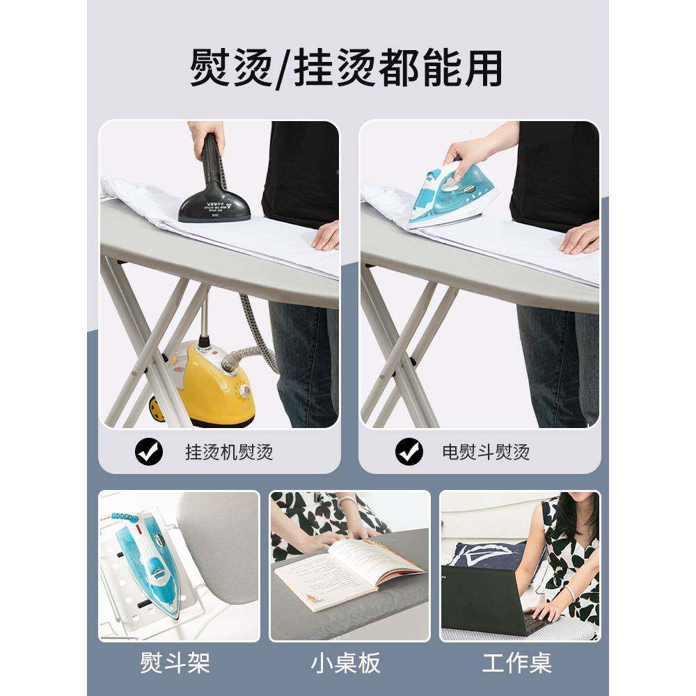 板熨衣板烫衣板家用折叠电斗垫板熨衣服烫架熨垫烫板熨台其F9THH8