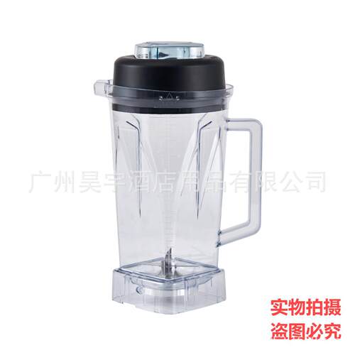 小太阳沙冰机杯座刀片组配件
