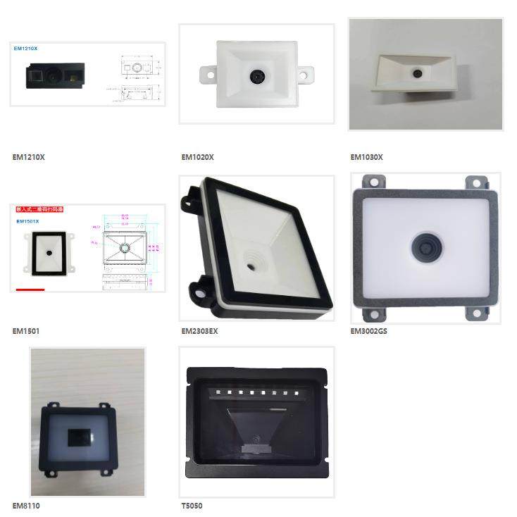 E景M2000EEM2000XX自助机闸机餐饮区电影院娃娃机自机助终端嵌入