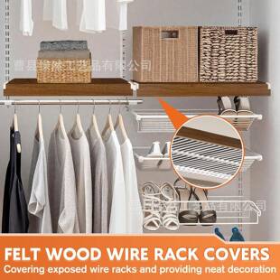 隔板置物架厨房壁橱层置分物架可移衣柜86053动浴室厨房收内纳架