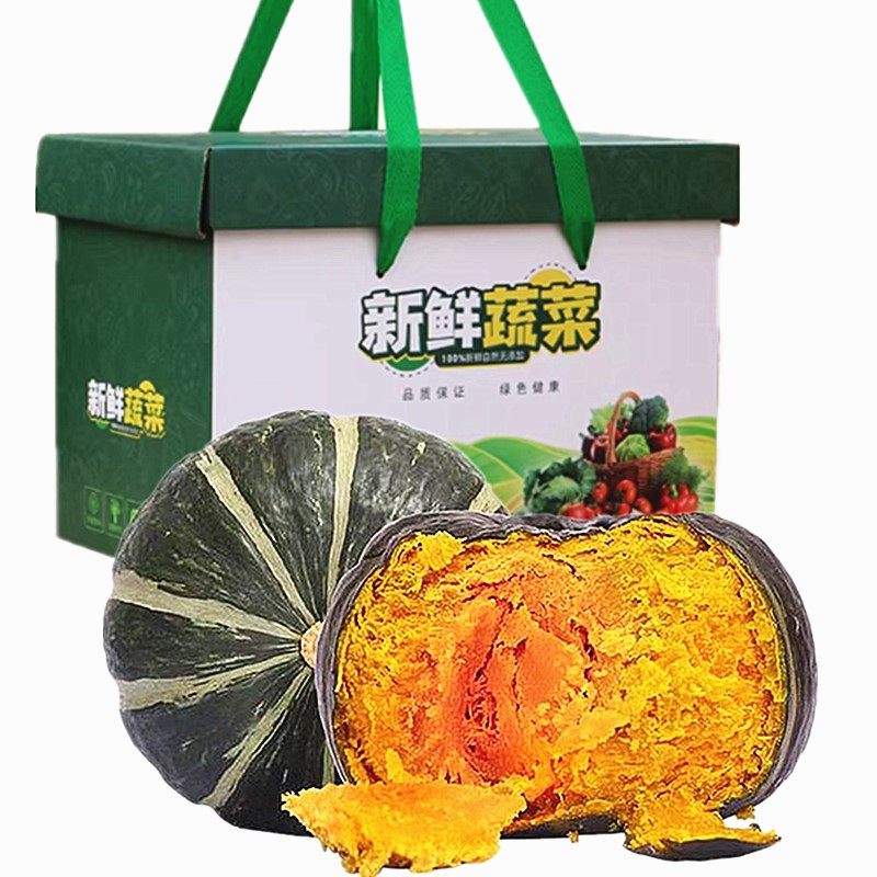 礼盒装贝贝南瓜2250g新鲜板栗味老南瓜甜粉糯婴儿小南瓜水果蔬菜,水产肉类/新鲜蔬果/熟食,南瓜,淘宝优惠券,粉丝福利购,淘宝优惠卷