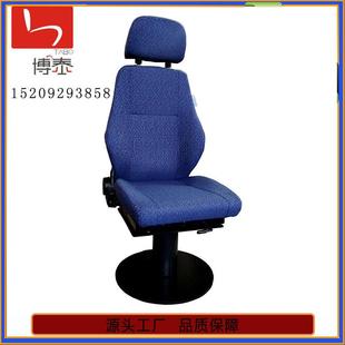 轨道机车座椅港口卸船机驾驶座椅客船座椅旋转升降司机座椅