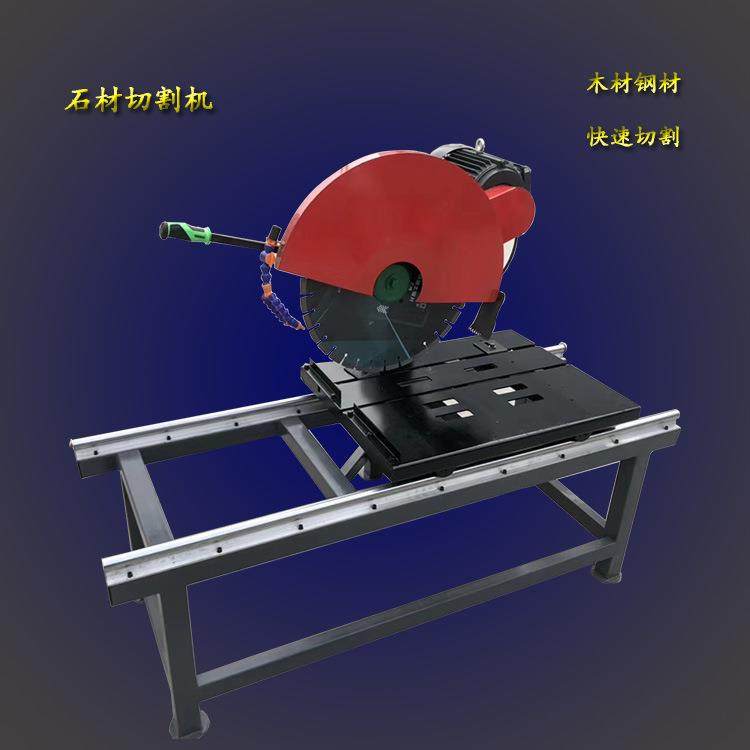 台式石材切割机金刚石锯片混凝土石材切割机建筑建材切割机,纺织面料/辅料/配套,纺织机械配件,淘宝优惠券,粉丝福利购,淘宝优惠卷