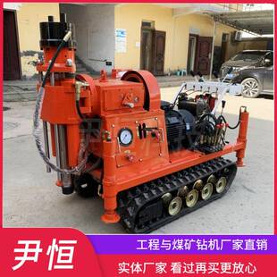 ZLJ1300履带双液注浆加固钻机软土层处理注浆设备地基基础加固
